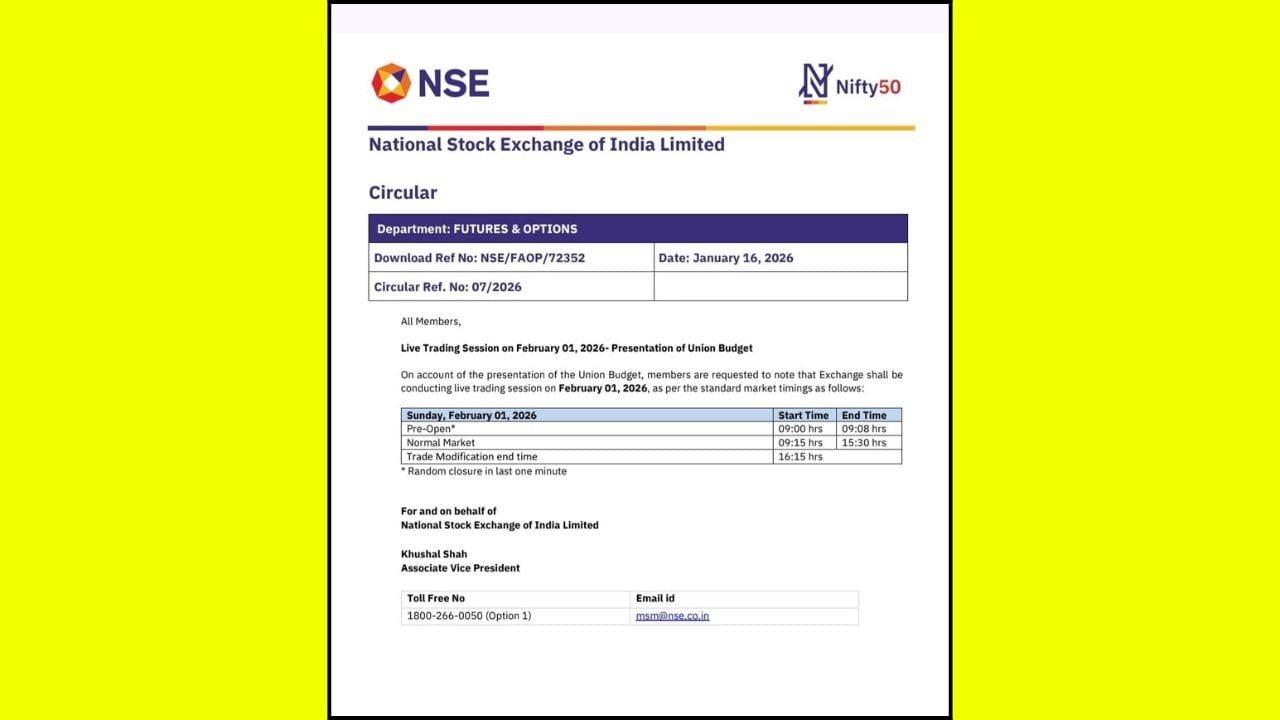 BSE અને NSE એ જણાવ્યું છે કે, 1 ફેબ્રુઆરીના રોજ રવિવાર હોવા છતાં 'એક્સચેન્જ' સ્ટાન્ડર્ડ ટાઈમ (નિયમિત સમય) મુજબ ખુલશે અને બંધ થશે. NSE એ આ અંગે એક સર્ક્યુલર પણ બહાર પાડ્યું છે. 