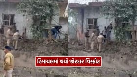 વર્ષના પહેલા જ દિવસે હિમાચલ પ્રદેશમાં મોટો ધમાકો