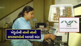 નવસારી કૃષિ યુનિવર્સિટીનું PhD સંશોધન ખેડૂતો માટે આશાનું કિરણ