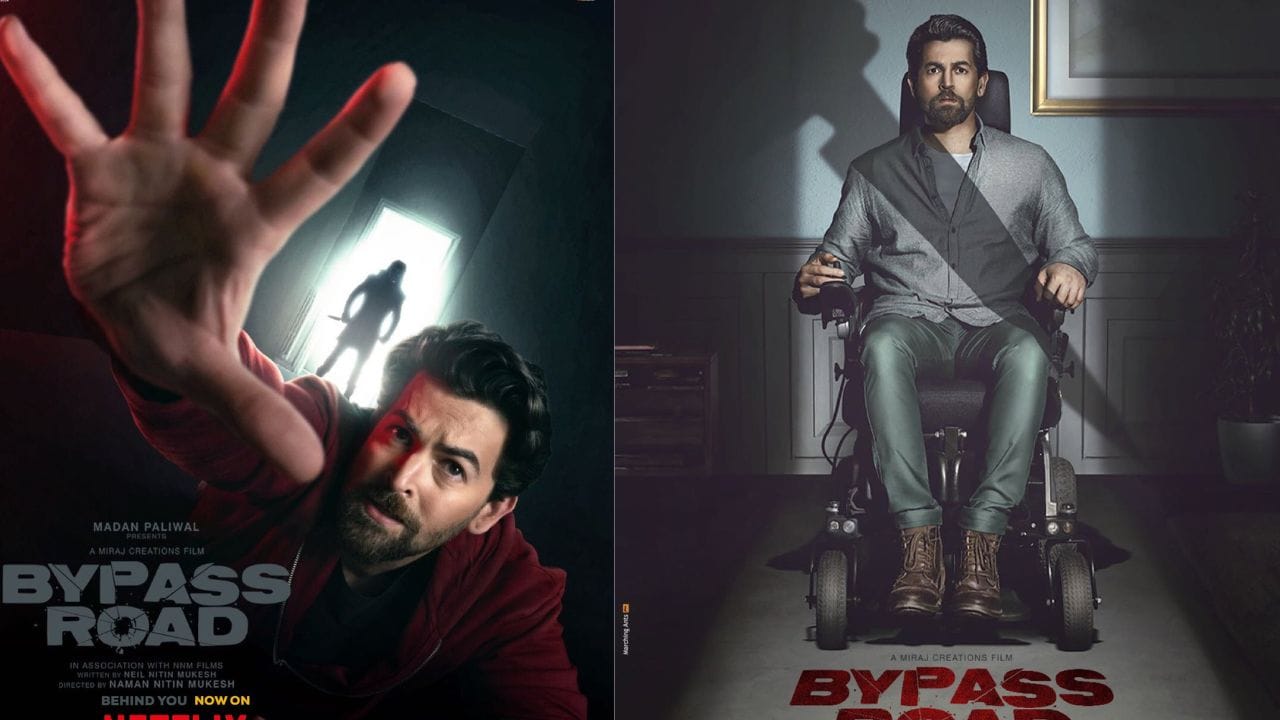 નીલનું શિક્ષણ મુંબઈની એચઆર કોલેજમાં થયું હતું, જ્યાં તેમણે તેમના પિતાના આગ્રહથી વાણિજ્યમાં સ્નાતકની ડિગ્રી  મેળવી હતી. ત્યારબાદ તેમણે સિંગરના પરિવારમાં જન્મેલા હોવા છતાં, અભિનયમાં કારકિર્દી બનાવવાનું નક્કી કર્યું.