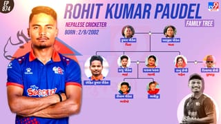 નેપાળના  T20 વર્લ્ડ કપના કેપ્ટન રોહિત પૌડલના પરિવાર અને પર્સનલ લાઈફ વિશે જાણો