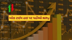 શેરબજારમાં તેજી, ઓલ ટાઈમ હાઈ પર પહોંચ્યો Nifty