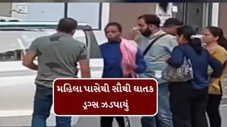 Breaking News : નાઈઝિરીયન મહિલા પાસેથી ઝડપાયું 2 કરોડ 30 લાખનું સૌથી ઘાતક ડ્રગ્સ, જુઓ વીડિયો