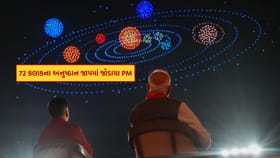 સોમનાથમાં PM મોદીનો ભવ્ય રોડ શો