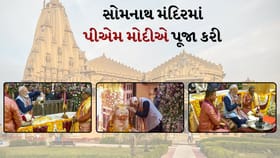 શૌર્ય યાત્રામાં ભાગ લીધા બાદ સોમનાથ મંદિરમાં પીએમ મોદી પૂજા કરી