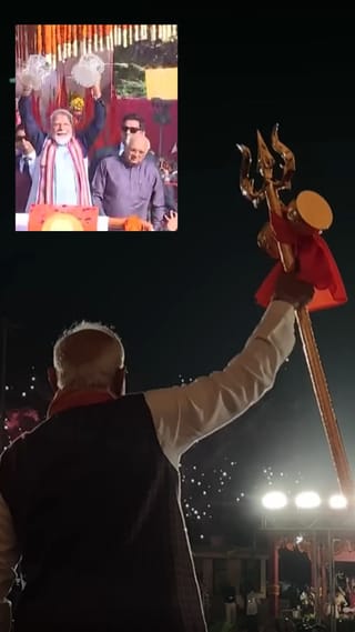 સોમનાથ સ્વાભિમાન પર્વમાં શૌર્ય યાત્રા દરમિયાન પીએમ મોદીએ ડમરૂ વગાડ્યું.