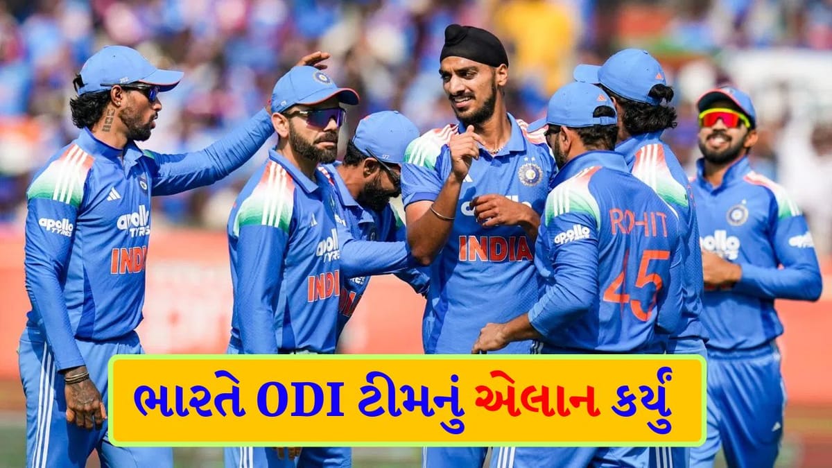 Breaking News: ન્યુઝીલેન્ડ સિરીઝ માટે ઐયરની વાપસી પણ સૌથી વધુ વિકેટ લેનાર બોલરનું પત્તું કપાયું, આખરે કોને તક મળી અને કોણ થયું બહાર?