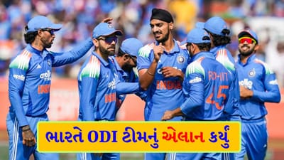 Breaking News: ન્યુઝીલેન્ડ સિરીઝ માટે ઐયરની વાપસી પણ સૌથી વધુ વિકેટ લેનાર બોલરનું પત્તું કપાયું, આખરે કોને તક મળી અને કોણ થયું બહાર?