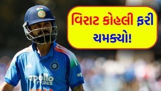 કોહલીએ રોહિતનો ખેલ કર્યો ! 1403 દિવસ પછી… ODI માં એકવાર ફરી વગાડ્યો ‘ડંકો’, હિટમેનને થયું નુકસાન પરંતુ સિરાજ…
