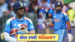 ક્રિકેટના સરપંચ અને પ્રિન્સ પાસે ખાસ રેકોર્ડ તોડવાની ‘સુવર્ણ તક’, ત્રીજી વન-ડેમાં કોણ મોટું કારનામું કરશે?