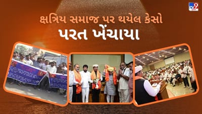 2017 પદ્માવત ફિલ્મ મુદ્દે રાજપૂત યુવાનો પર થયેલા પોલીસ કેસો પરત, રાજપૂત સમાજે સરકારનો આભાર માન્યો 2017 પદ્માવત ફિલ્મ મુદ્દે રાજપૂત યુવાનો પર થયેલા પોલીસ કેસો પરત, રાજપૂત સમાજે સરકારનો આભાર માન્યો