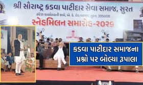 કડવા પાટીદાર સમાજે પણ પણ એક મજબૂત બંધારણ બનાવવાની જરૂર- રૂપાલા