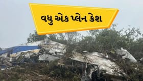 પહાડી વિસ્તારમાં વધુ એક પ્લેન ક્રેશ, વધુ એક સાંસદનું મોત