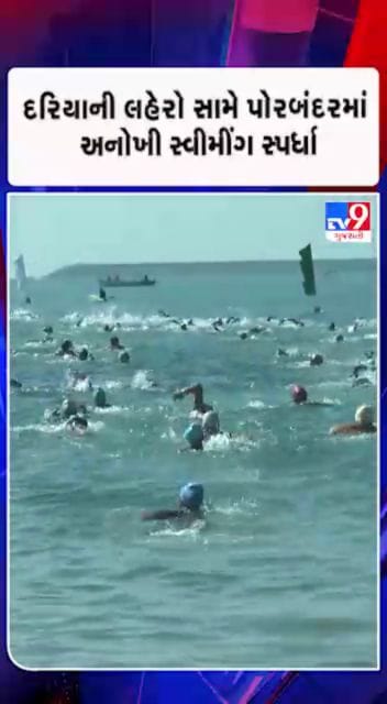 500 મીટરથી 15 કિલોમીટરની સ્પર્ધા