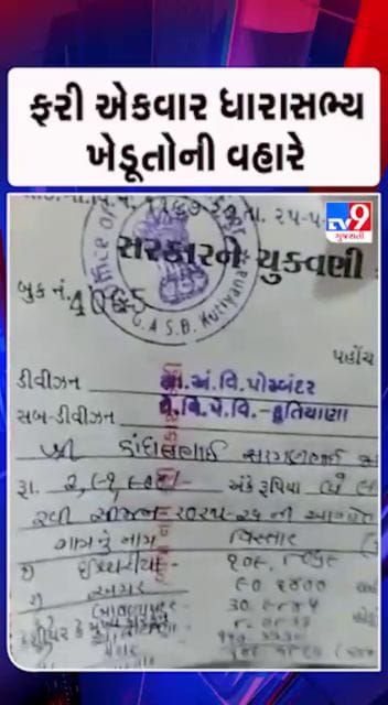 ખેડૂતોને સ્વખર્ચે કાંધલ જાડેજાની મદદ