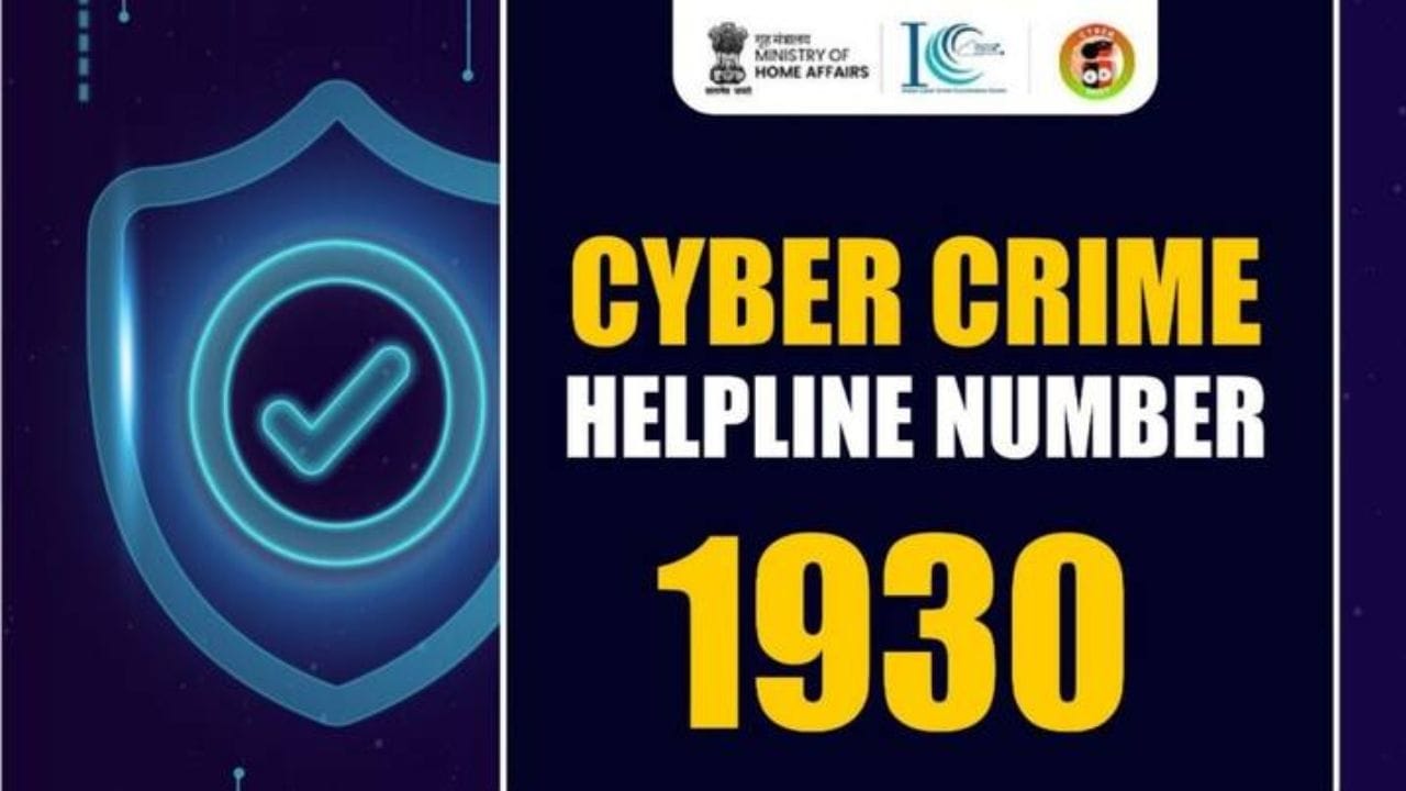  કેસની ગંભીરતાના આધારે, પોલીસ વોરંટ વિના પણ ધરપકડ કરી શકે છે. જો તમારી પાસે સામગ્રીની લિંક, સ્ક્રીનશોટ અથવા પોસ્ટની તારીખ હોય, તો તેને સુરક્ષિત રાખો. આ રિપોર્ટમાં પુરાવા તરીકે કામ કરી શકે છે. ઉપરાંત, સાયબર હેલ્પલાઇન 1930 પર કૉલ કરો અને સલાહ લો. આવા કિસ્સાઓમાં, વિલંબ કરશો નહીં અથવા ગભરાશો નહીં.