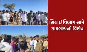 Breaking News: ગીરસોમનાથ: પ્રાસલી ગામના લોકોએ ઉગામ્યુ વિરોધનું શસ્ત્ર