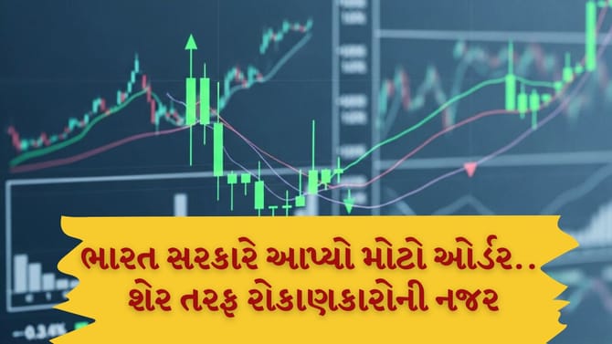 10,769 કરોડ માર્કેટ કેપ વાળી કંપનીના શેર ધારકોને ઘી કેળાં