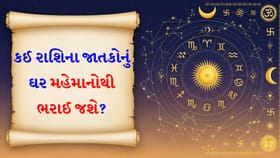 સ્વાસ્થ્ય વિશે વધુ પડતી ચિંતા ન કરો, તમારી લાગણીઓ પર નિયંત્રણ રાખો