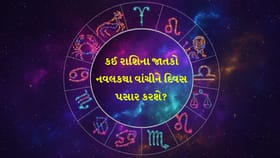 બાળકો માટે ખાસ યોજનાઓ બનાવો, જીવનસાથી સાથે થોડો તણાવ શક્ય છે
