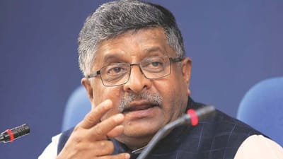 Breaking News: ભાજપ નેતા રવિશંકર પ્રસાદના દિલ્હી સ્થિત ઘરમાં આગ લાગી, અફરા તફરીનો માહોલ સર્જાયો