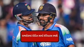 રાજકોટમાં રોહિત શર્મા ઈતિહાસ રચશે!