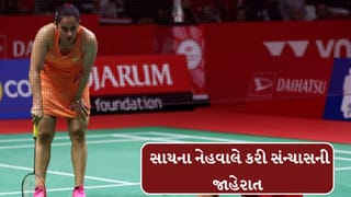 Breaking News : બેડમિન્ટન સુપરસ્ટાર સાયના નેહવાલે સંન્યાસની જાહેરાત કરી, કહ્યું કે ‘મારું શરીર હવે મારો સાથ નથી આપી રહ્યું’