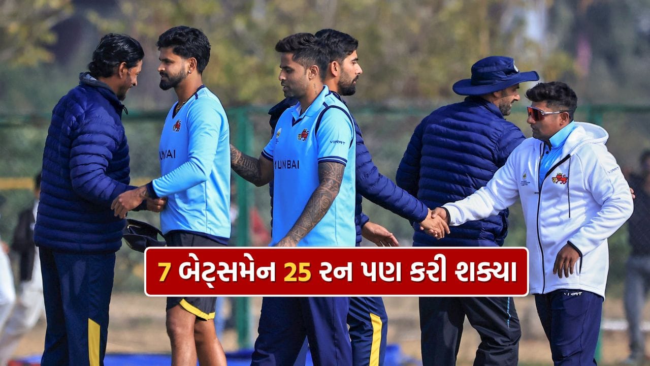 વિજય હજારે ટ્રોફી 2025-26માં મુંબઈ અને પંજાબ વચ્ચે રમાયેલી એલિટ ગ્રુપ Cની મેચમાં ક્રિકેટ ચાહકોને રોમાંચક અંત જોવા મળ્યો. જયપુરના જયપુરિયા વિદ્યાલય ગ્રાઉન્ડ ખાતે યોજાયેલી આ મેચમાં પંજાબે મુંબઈને માત્ર 1 રનથી હરાવીને મોટો અપસેટ સર્જ્યો. એક સમયે જીતની ખૂબ નજીક દેખાતી મુંબઈની ટીમ અંતિમ ક્ષણોમાં બેટિંગ ધરાશાયી થવાને કારણે મેચ ગુમાવી બેઠી.