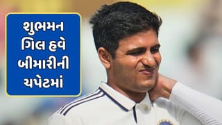 Shubman Gill Health: સિલેક્શનના દિવસે જ શુભમન ગિલને મોટો ઝટકો, જમ્યા પછી તબિયત બગડી