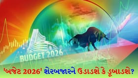 બજેટ અને શેરબજાર વચ્ચેનું રહસ્ય ખુલ્યું! જુઓ છેલ્લા 10 વર્ષનું ગણિત