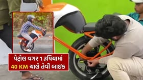 સુરતમાં B-Tech ના વિદ્યાર્થીએ બનાવી 1 પૈડાં વાળી અદભૂત બાઇક