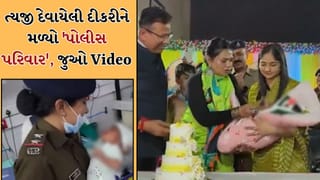 વાહ, માતૃત્વ હોય તો આવું ! ત્યજી દેવાયેલી દીકરીનું સુરત પોલીસે ‘હસતી’ નામ સાથે કર્યું નામકરણ, છલકાઈ ‘પોલીસની મમતા’