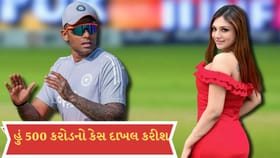 હું તેના વિરુદ્ધ 500 કરોડનો કેસ દાખલ કરીશ