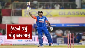 વર્લ્ડ કપ પહેલા ભારતીય કેપ્ટને કર્યું મોટું કારનામું