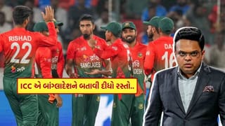 Breaking News : T20 વર્લ્ડ કપ 2026માં બાંગ્લાદેશના રમવા અંગે  ICC ની સૌથી મોટી જાહેરાત, જાણો શું કર્યું એલાન