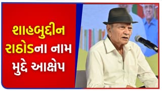 SIR ની કામગીરી સામે કોંગ્રેસનો સૌથી મોટો આરોપ, હાસ્ય કલાકાર શાહબુદ્દીન રાઠોડનું નામ મતદાર યાદીમાંથી નામ કઢાવવા અરજી થયાનો દાવો