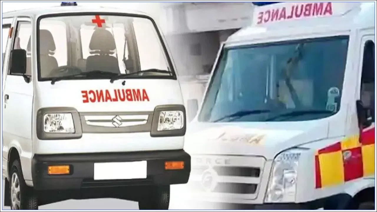 'એમ્બ્યુલન્સ' (Ambulance) એક શોર્ટ ફોર્મ છે, આ ગાડીનું આખું નામ કંઈક અલગ જ છે. બીજું કે, દરેક એમ્બ્યુલન્સ પણ એક સરખી હોતી નથી. અલગ-અલગ પરિસ્થિતિ માટે અલગ-અલગ પ્રકારની એમ્બ્યુલન્સનો ઉપયોગ કરવામાં આવે છે. એવામાં ચાલો જાણીએ કે, એમ્બ્યુલન્સનું ફુલ ફોર્મ શું છે અને તે કેટલા પ્રકારની હોય છે...