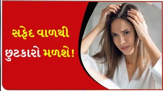 ‘કોફી અને ચા’ સફેદ વાળ વધતા અટકાવશે! વાળ કાળા કરવા માટેના આ 3 ઉપાય તમને ખબર છે કે નહીં?
