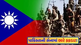 પાકિસ્તાન વિખેરાઈ રહ્યું છે? BLA એ 10 શહેરોને લીધા કબજામાં