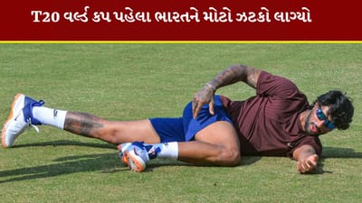 Breaking News : T20 વર્લ્ડ કપ પહેલા ભારતને મોટો ઝટકો લાગ્યો, તિલક વર્માને અચાનક સર્જરી કરાવવી પડી