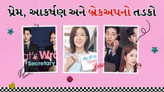 Top 6 K drama Romance Web Series: પ્રેમ, ઓફિસ રોમાન્સ અને બ્રેકઅપ સ્ટોરીઓ, આ કોરિયન ડ્રામા કેમ બની ગયા યુવાનોની પહેલી પસંદ?