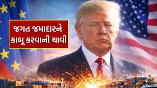 Breaking News : નીકળી ગઈ જગત જમાદાર ટ્રમ્પની બધી હેકડી, અમેરિકાની દાદાગીરી પર ભારે પડ્યો આ દાવ