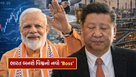 ચીન નહીં હવે ભારતમાં બનશે દુનિયાની સામાન