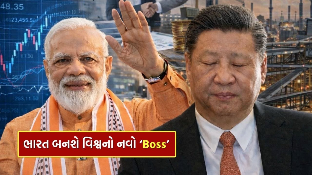 Breaking News : Now India will become the world's goods, not China, the government has made a big announcement, know Trade Bazooka EU's Anti-Coercion Tool Made Trump Back Down on Tariffs (2)