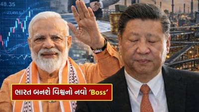 ભારત હવે વૈશ્વિક અર્થતંત્રમાં ચીનેને પાછળ છોડવા માટે તૈયાર છે. સરકારે આગામી 10 વર્ષમાં દેશની નિકાસને ત્રણ ગણી વધારવાની વિશાળ યોજના ઘડી છે. આ યોજના હેઠળ, સમગ્ર દેશમાં 30 નવા ઉત્પાદન કેન્દ્રો સ્થાપિત કરવામાં આવશે અને ફેક્ટરી સેટિંગ માટેના કડક નિયમોને સરળ બનાવવામાં આવશે. સરકાર હવે ફક્ત ભંડોળ વિતરણ પર ધ્યાન કેન્દ્રિત ન કરતી, પરંતુ વેપારને સરળ બનાવવાના પરાકર્મ પર ભાર મૂકવા જઈ રહી છે, જેથી વિશ્વની તમામ મુખ્ય ઉત્પાદનો ભારતમાં બનાવવામાં આવે.