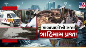 ગાંધીનગરમાં વકર્યો ટાઇફોઇડ, અત્યાર સુધીમાં કુલ 144 કેસ નોંધાયા