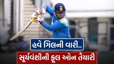 નહીં રોકાય 14 વર્ષનો આ ધુરંધર.. વિરાટ કોહલી બાદ હવે તોડશે શુભમન ગિલનો આ રેકોર્ડ, જાણો