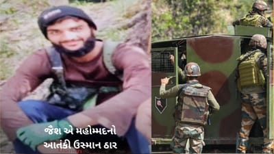 Breaking News : કાશ્મીરના કઠુઆમાં જૈશ-એ-મોહમ્મદના આતંકી ઉસ્માનને 72 હુર પાસે મોકલી આપતુ ભારતીય સુરક્ષાદળ