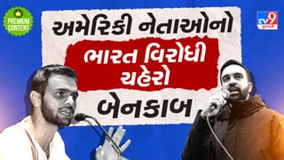 ફરી એકવાર અમેરિકી સાંસદોનો ભારત વિરોધી ચહેરો થયો બેનકાબ, દંગાના આરોપીને ન્યૂયોર્કના મેયર મમદાનીએ લખ્યો પત્ર