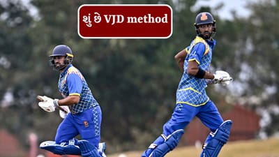 VJD પદ્ધતિ શું છે ? કર્ણાટકની ટીમે ક્વાર્ટર ફાઇનલમાં મુંબઈ અને સૌરાષ્ટ્રે ઉત્તર પ્રદેશને હરાવ્યું